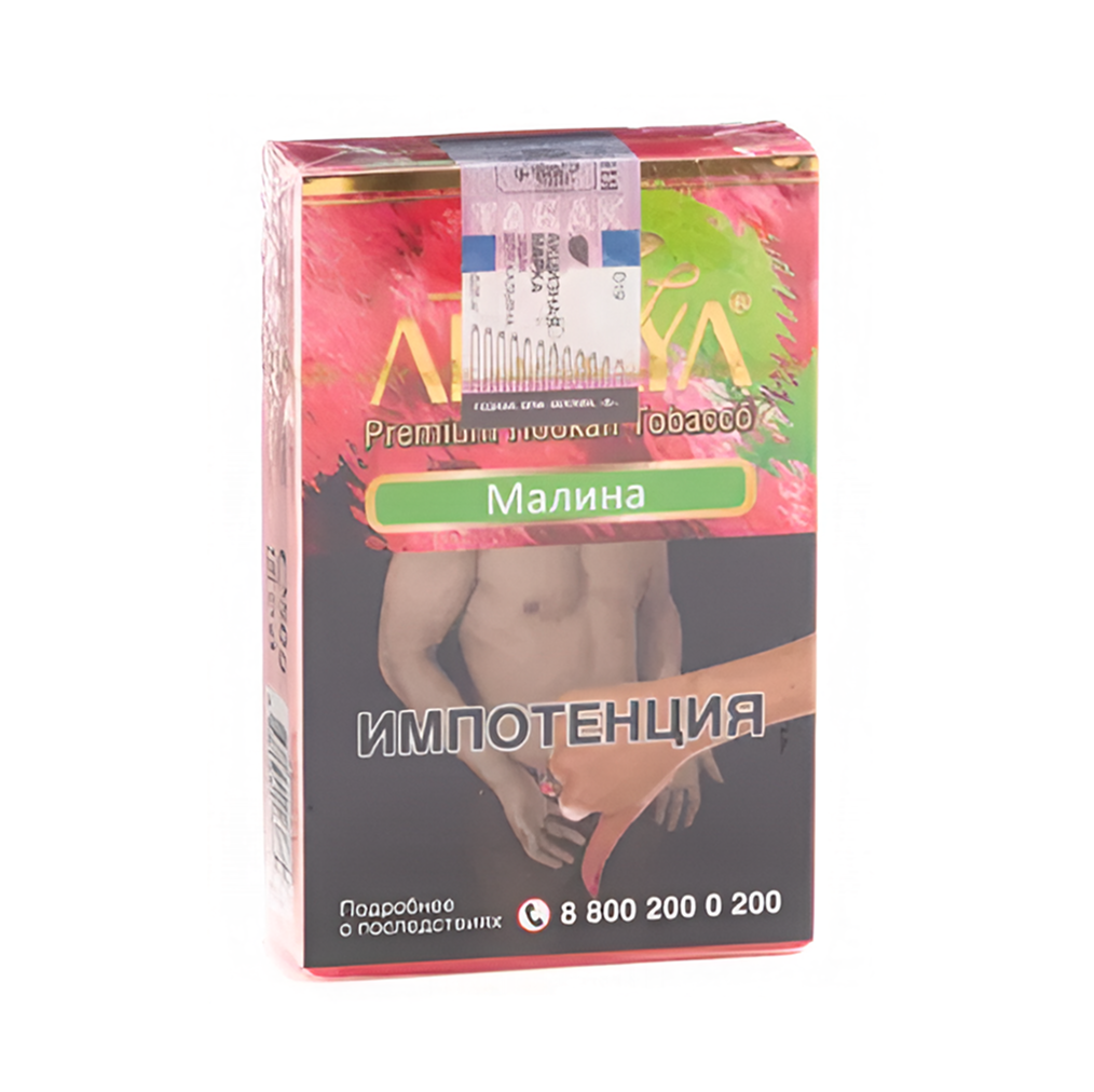 изображение товара Табак для кальяна Adalya Raspberry (Малина), 50гр