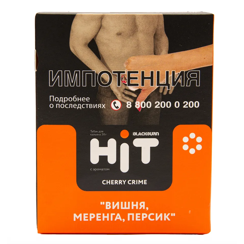 изображение товара Табак BLACKBURN HiT Cherry Crime (Вишня, меренга, персик) 30г