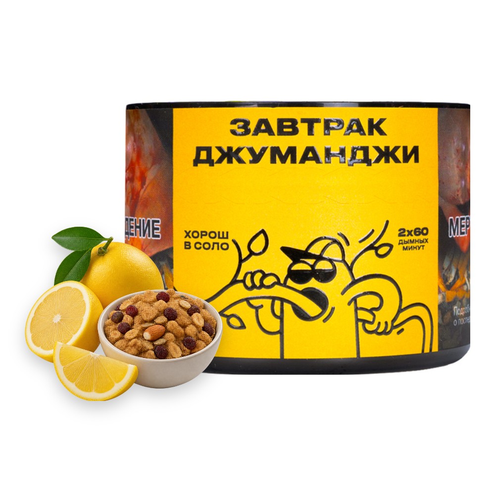 изображение товара Северный 40 г Завтрак Джуманджи