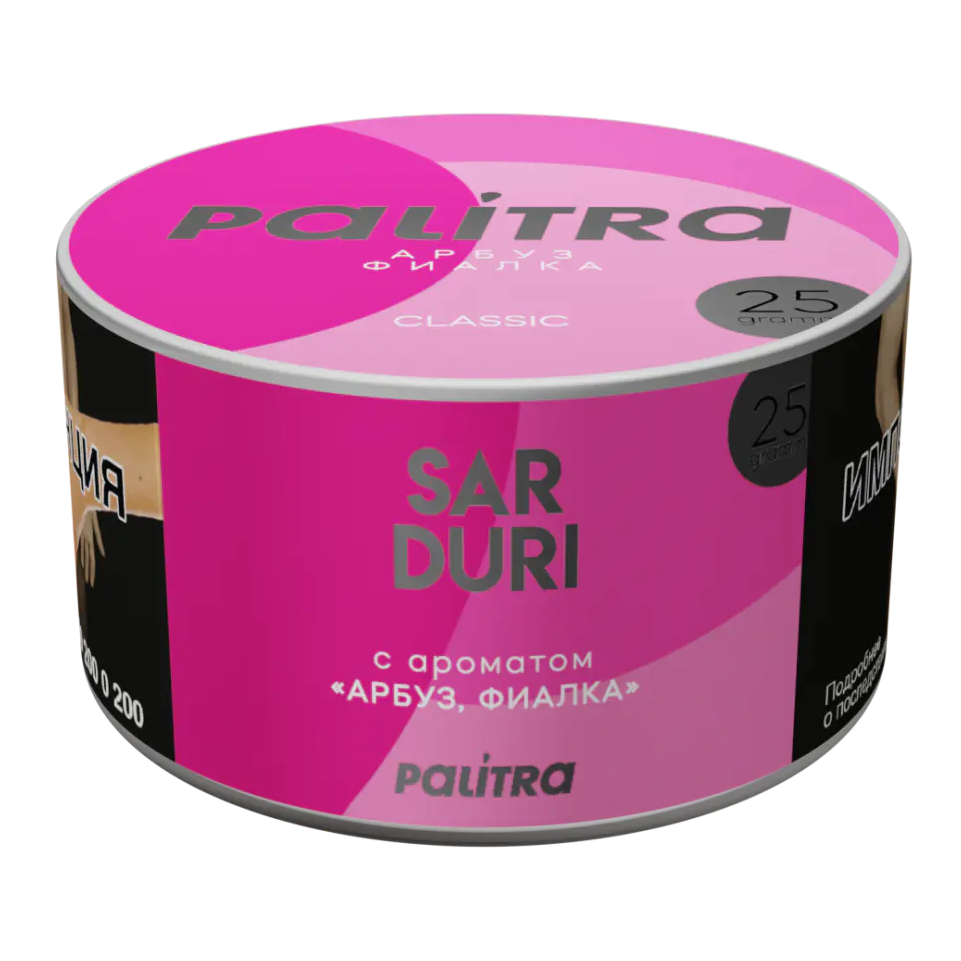 изображение товара Табак Palitra - Sarduri (Фиалка Арбуз) 25г