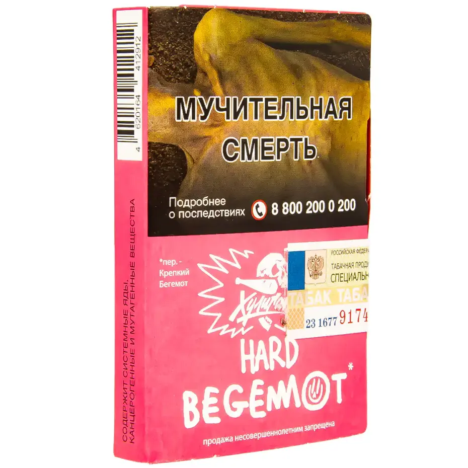 изображение товара Табак Хулиган Hard - Бегемот (Мандарин Бергамот) 25г