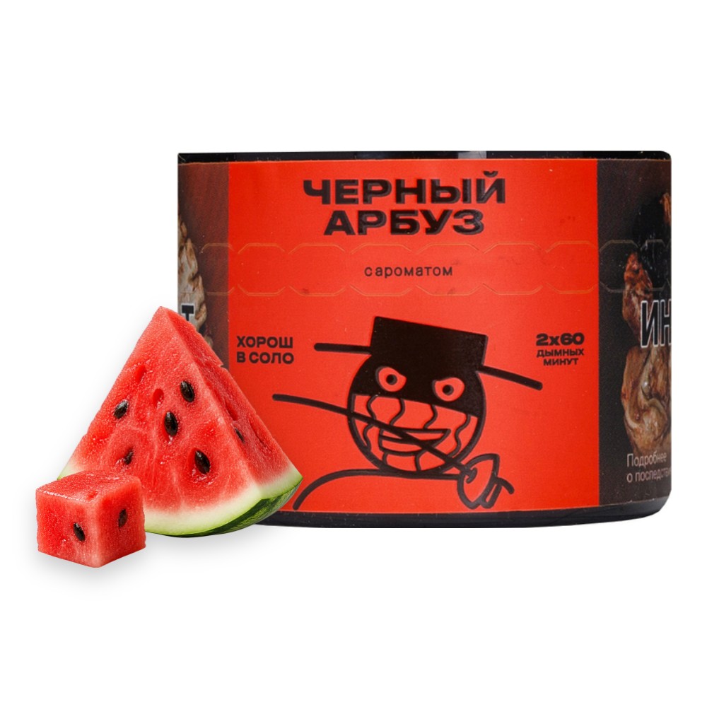 изображение товара Северный 40 г Чёрный Арбуз