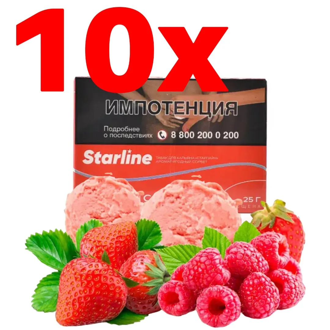 изображение товара Набор табака Starline «Старлайн» 25г (любые 10 пачек)