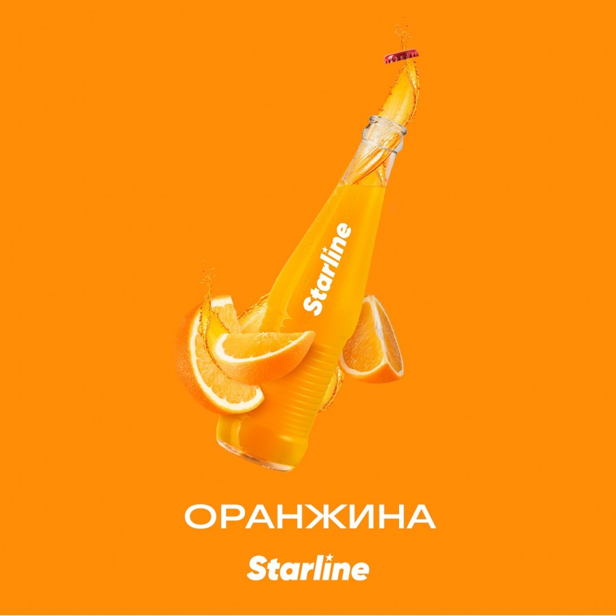 изображение товара Табак для кальяна Starline "Старлайн" (Оранжина), 25 г