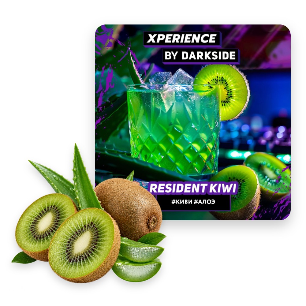 Табак Darkside Xperience Resident Kiwi (киви, алоэ) 120 г