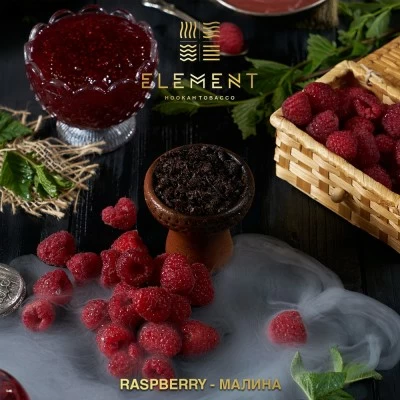 изображение товара Табак Element (Вода) Siberry (Брусника Клюква Морошка Княженика Черника) 200гр
