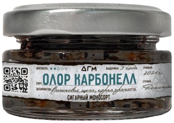 изображение товара Табак Dogma 100% - Олор Карбонелл 20г