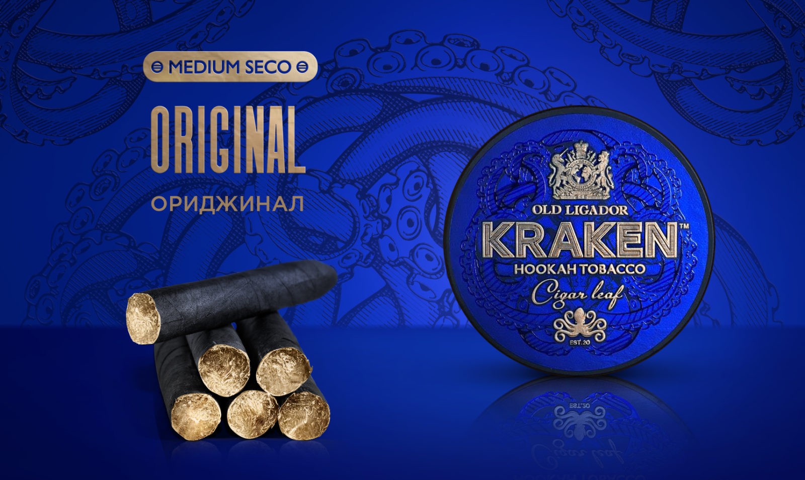 изображение товара Табак Kraken - Cigar Medium Seco (Сигара) 80г