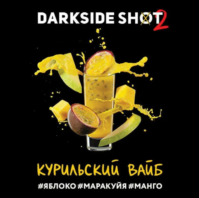 изображение товара Darkside SHOT (Курильский Вайб) 30 г