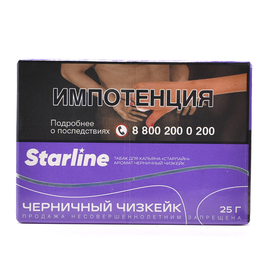изображение товара Табак для кальяна Starline "Старлайн" (Черничный чизкейк), 25 г