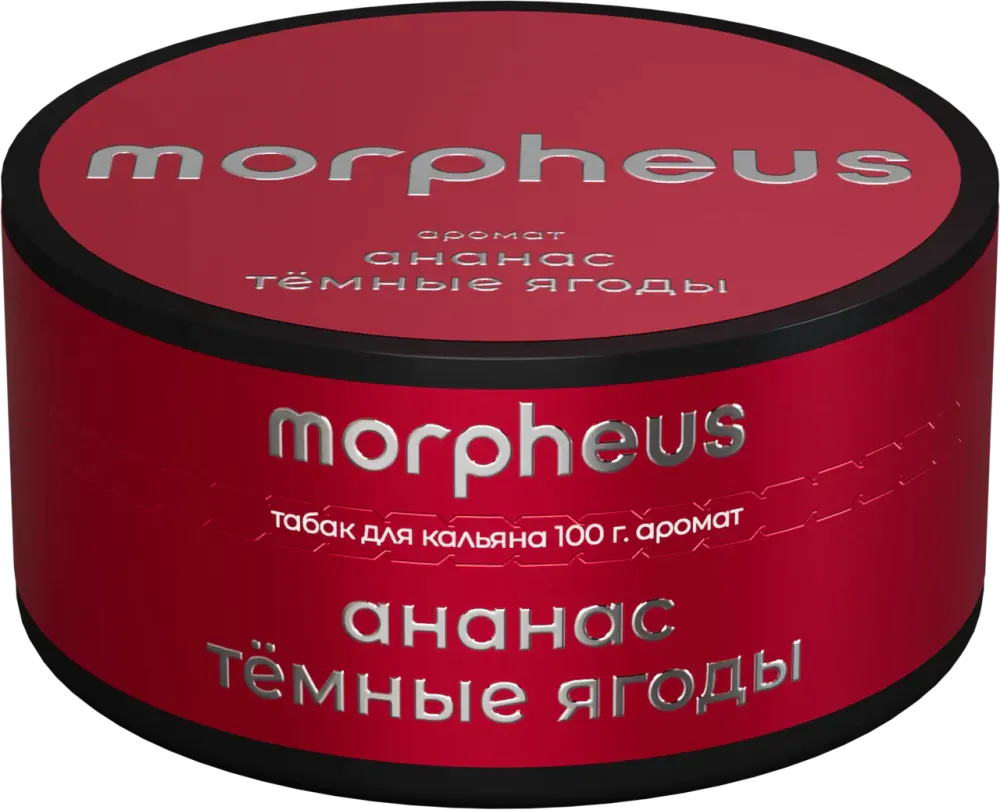 изображение товара Табак Morpheus - Ананас Темные Ягоды 100г