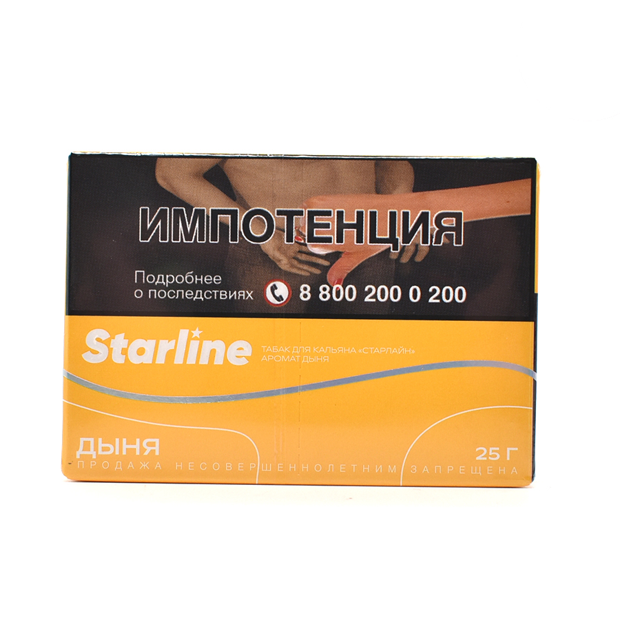 изображение товара Табак для кальяна Starline "Старлайн" (Дыня), 25 г