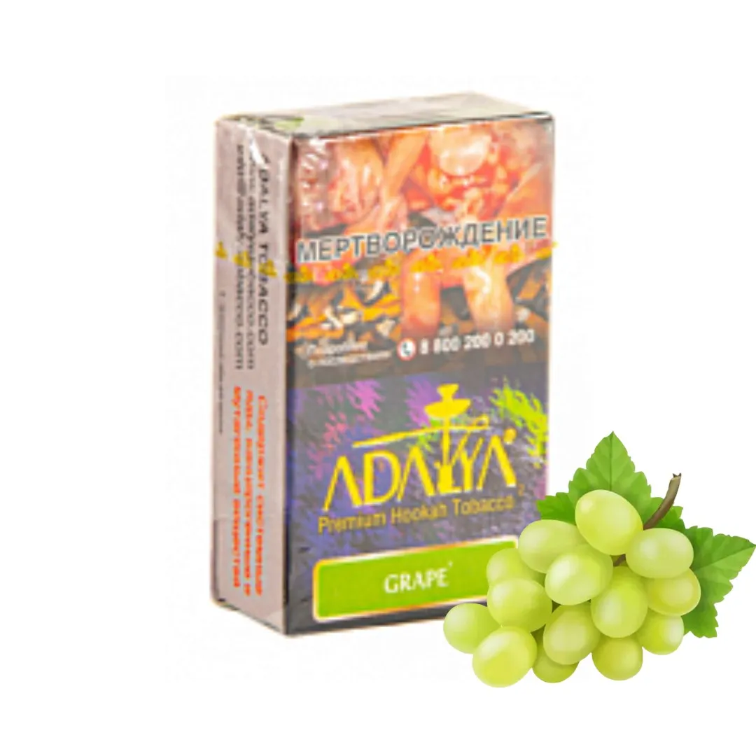изображение товара Табак для кальяна Adalya Grape (Виноград), 20гр