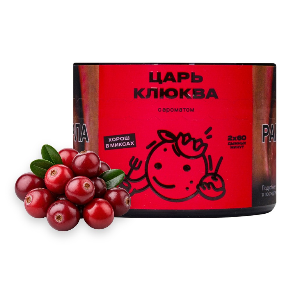 изображение товара Северный 40 г Царь Клюква