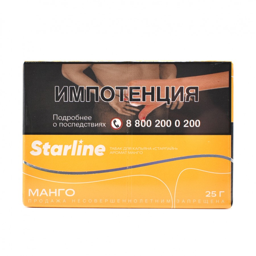 изображение товара Табак для кальяна Starline "Старлайн" (Манго), 25 г