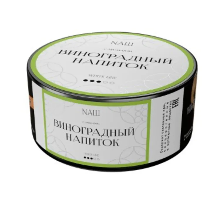 изображение товара Табак NAШ (НАШ) White Виноградный Напиток 100г