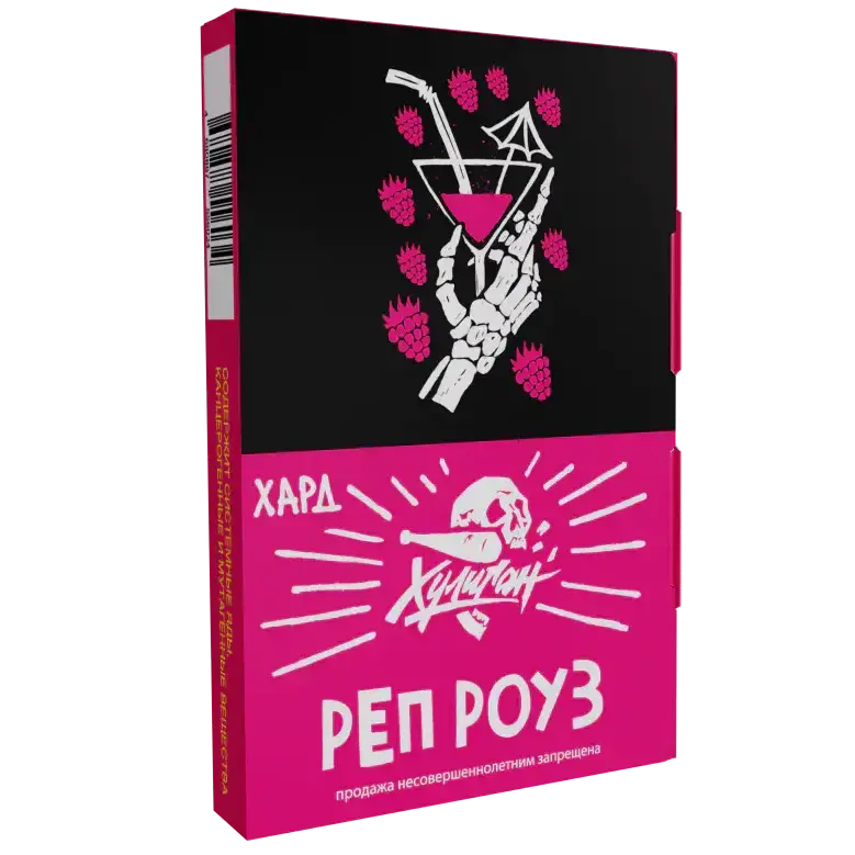 изображение товара Табак Хулиган Hard - Реп Роуз (Малиново-розовый лимонад) 25г