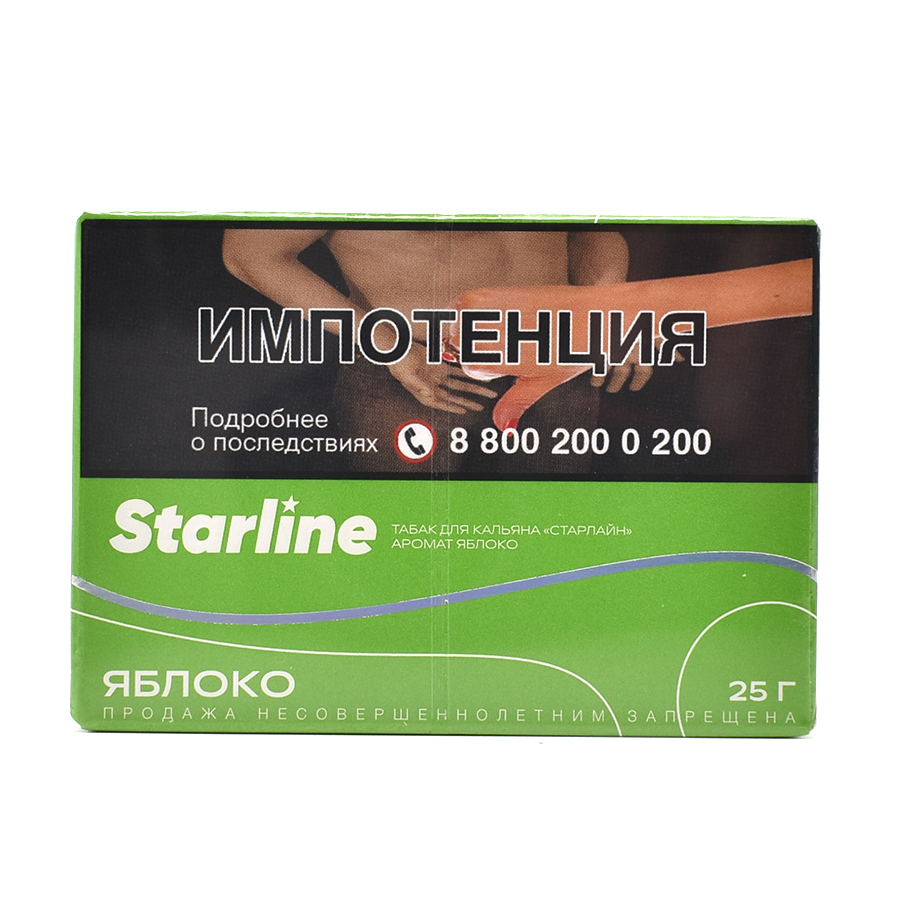 изображение товара Табак для кальяна Starline "Старлайн" (Яблоко), 25 г