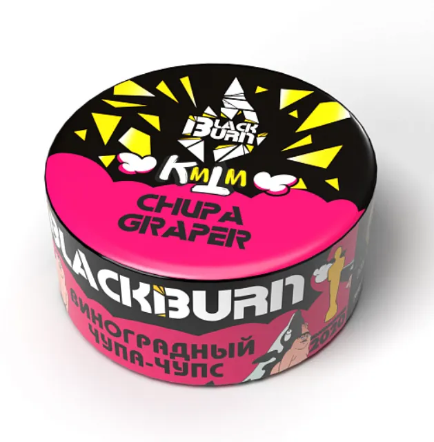 изображение товара Табак Black Burn - Chupa Graper (Виноградный чупа-чупс) - 25г