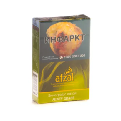 изображение товара Afzal Grape with mint 40гр