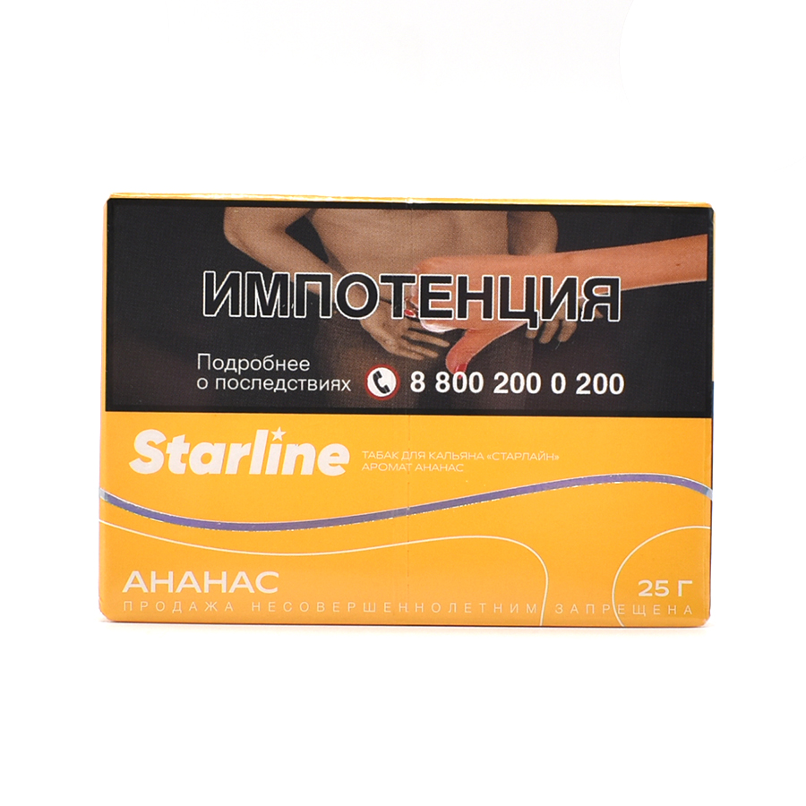 изображение товара Табак для кальяна Starline "Старлайн" (Ананас), 25 г