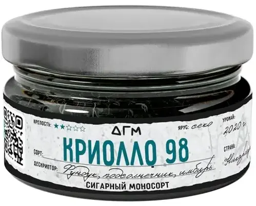 изображение товара Табак Dogma 100% - Криолло 98 Секо 20г
