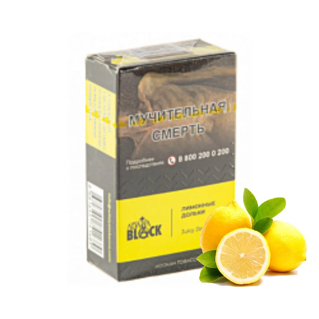 изображение товара Табак для кальяна Adalya Black Juicy Zest (Лимонные дольки), 20гр
