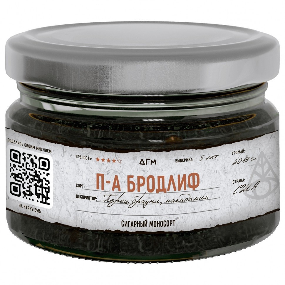 изображение товара Табак Dogma 100% - П-А Бродлиф Секо 80г