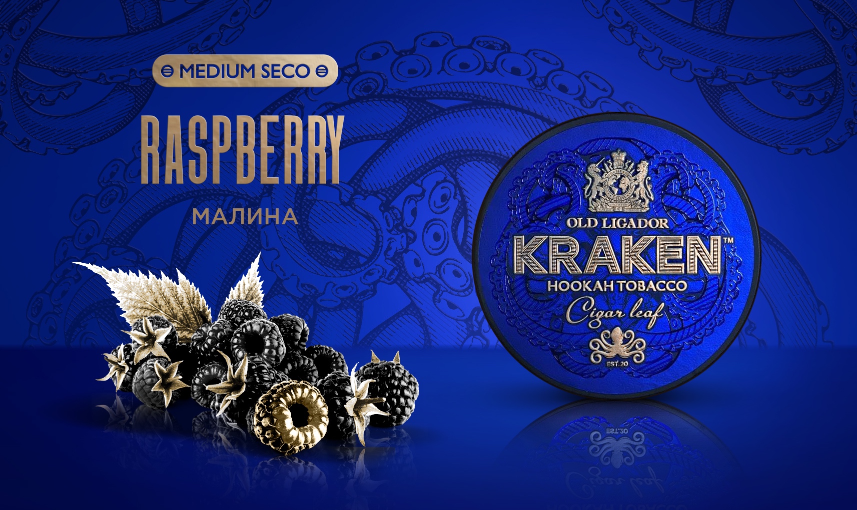изображение товара Табак Kraken - Medium Seco Малина 30г