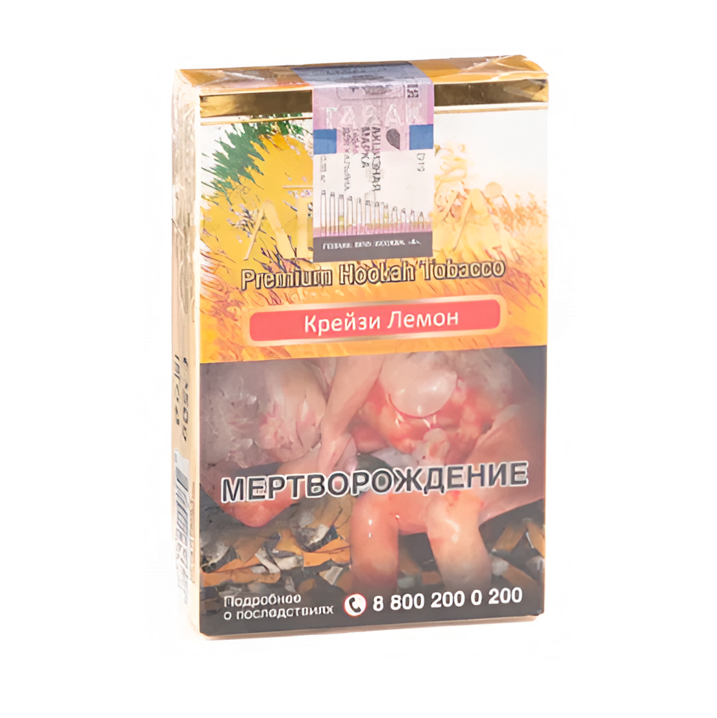изображение товара Табак для кальяна Adalya Crazy lemon (Лимонад), 50гр