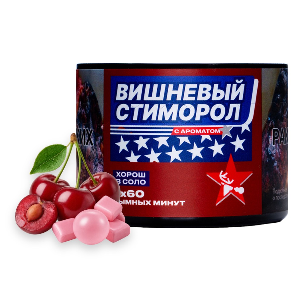 изображение товара Северный 40 г Вишнёвый Стиморол
