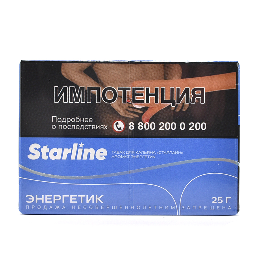 изображение товара Табак для кальяна Starline "Старлайн" (Энергетик), 25 г
