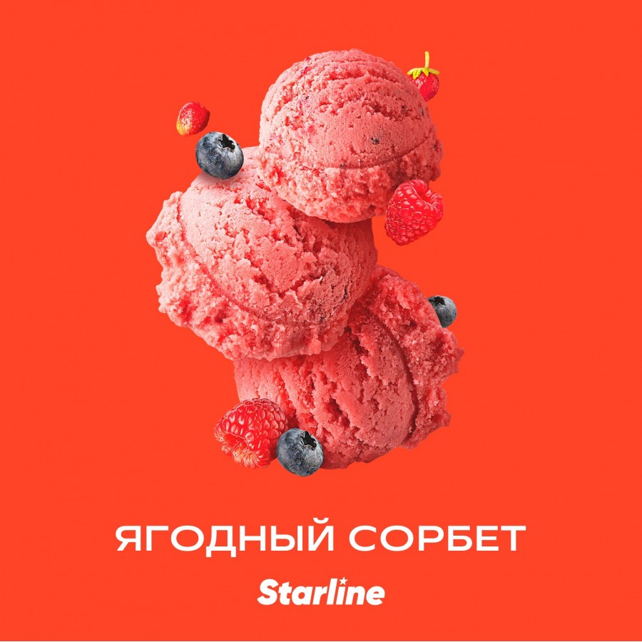 изображение товара Табак для кальяна Starline "Старлайн" (Ягодный сорбет), 25 г