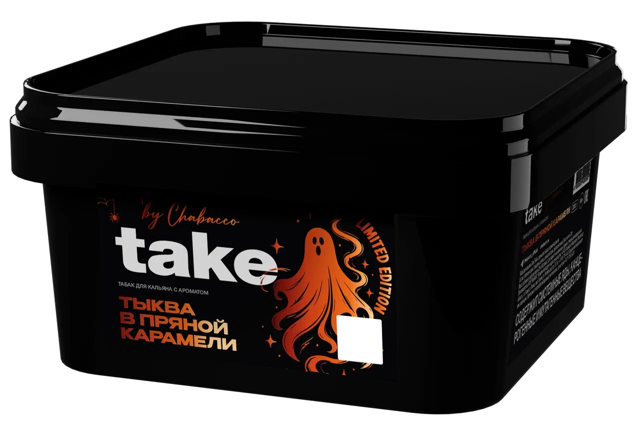 изображение товара Табак Take - Pumpkin in Spiced Caramel (Тыква в Пряной Карамели) 200г