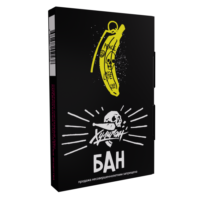 изображение товара Табак Хулиган Classic - Бан (Банановое суфле) 25г