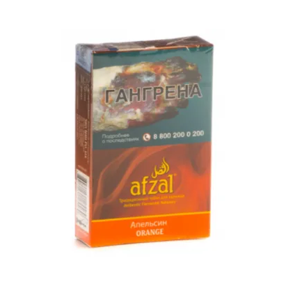 изображение товара Afzal Orange 40гр