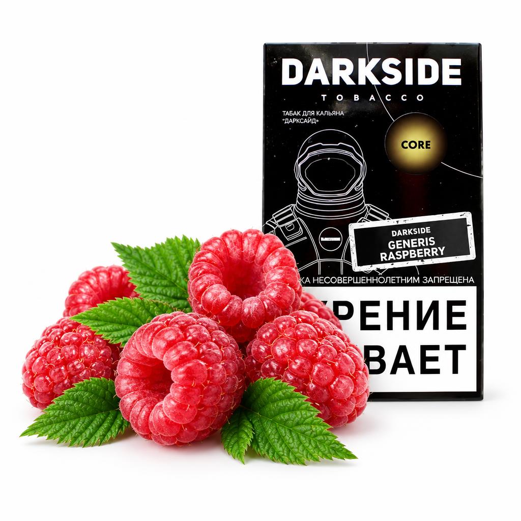 Табак Darkside Core Generis Raspberry (малина, сироп) 100 г