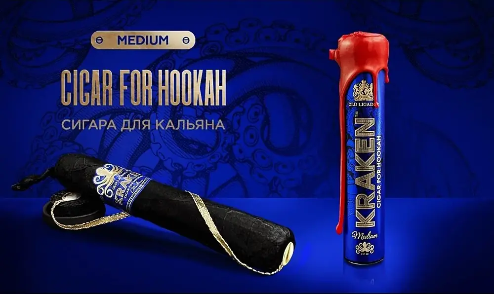 изображение товара Табак Kraken - Cigar Medium Seco (Сигара) 80г