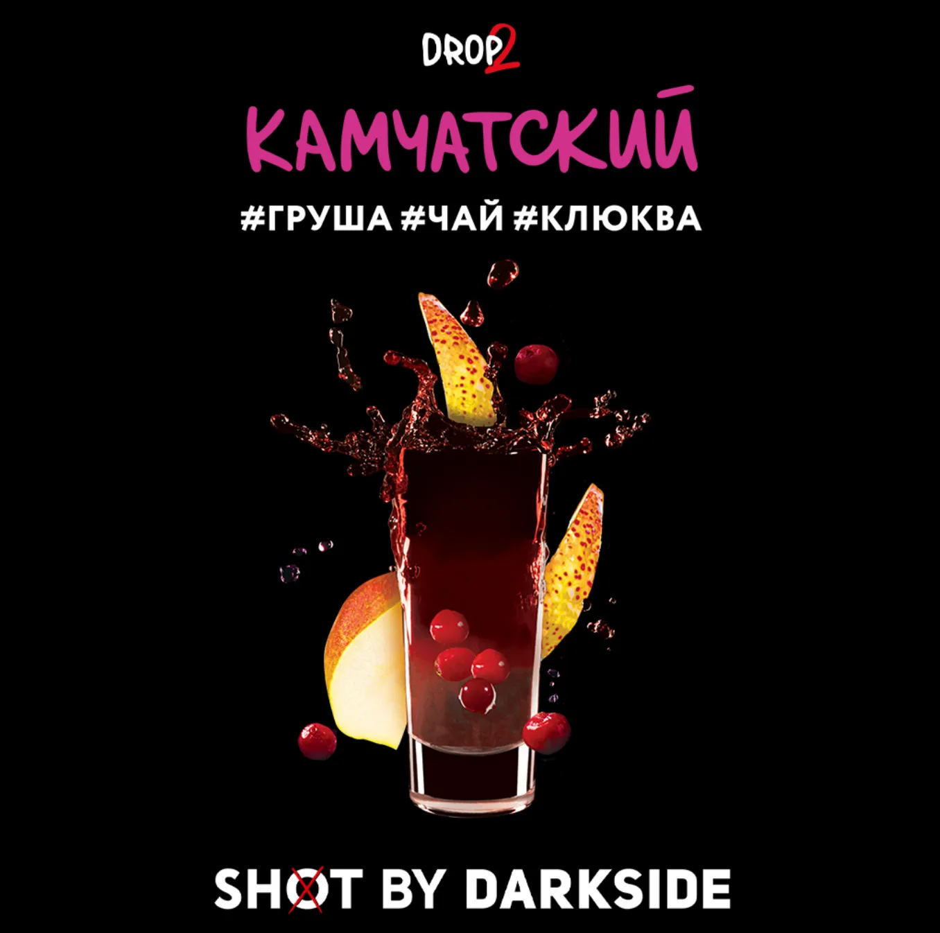 изображение товара Табак Darkside SHOT (Камчатский) 120г