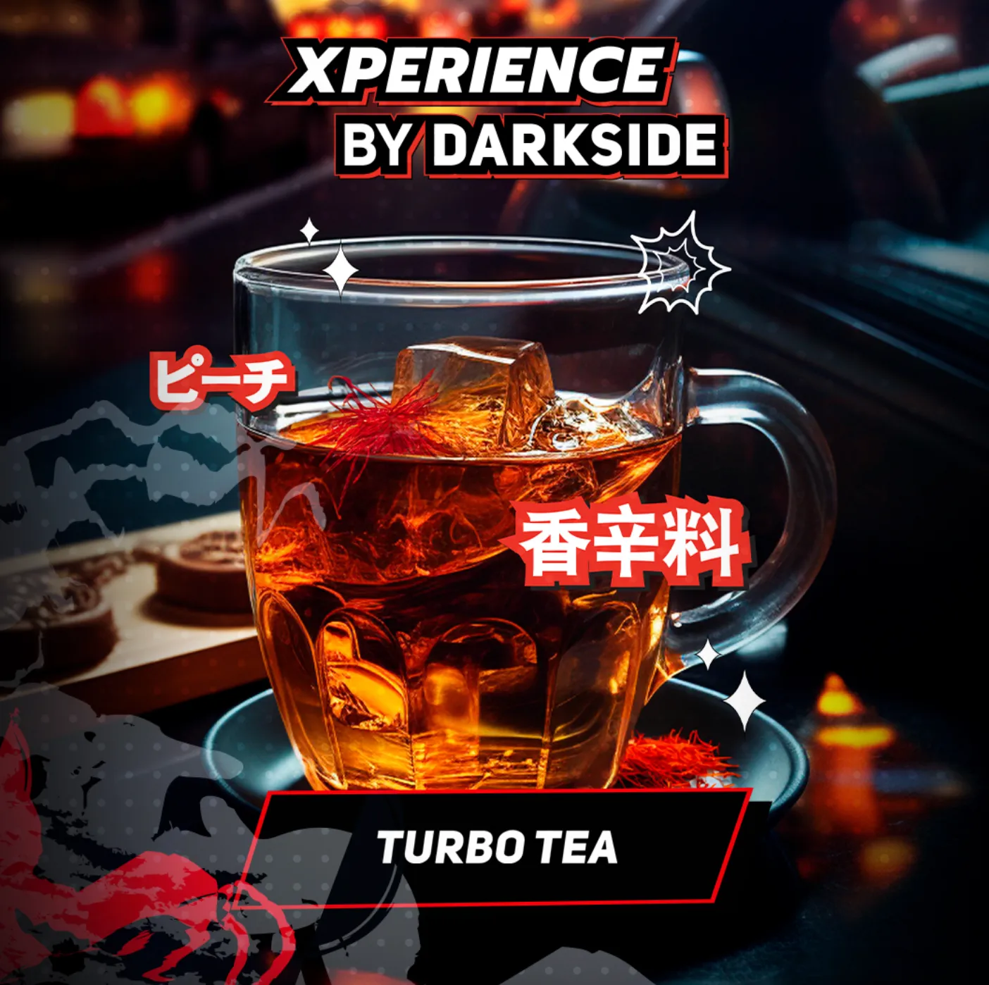 изображение товара Табак Darkside XPERIENCE TURBO TEA (Кашмир, персик) 30г