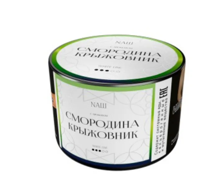 изображение товара Табак NAШ (НАШ) White Смородина Крыжовник 40г