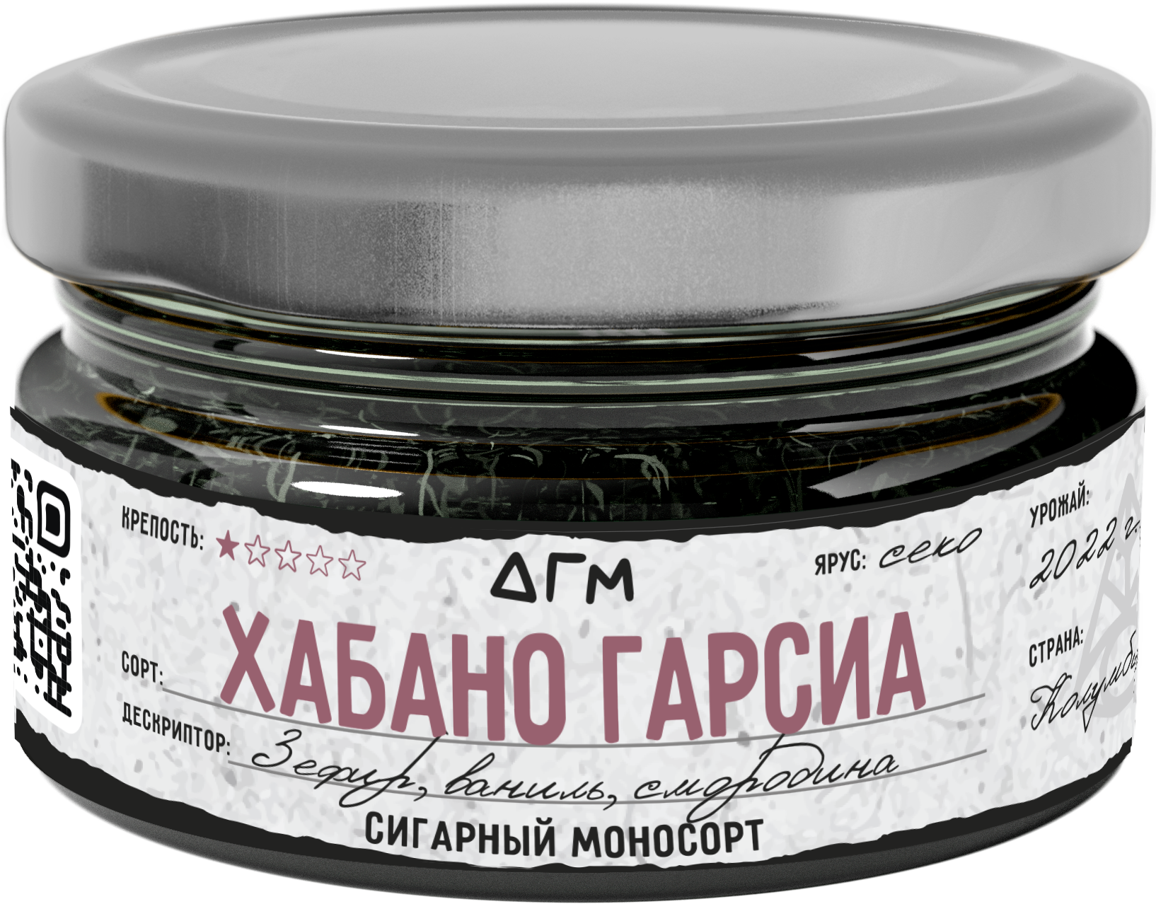 изображение товара Табак Dogma 100% - Хабано Гарсиа 20г