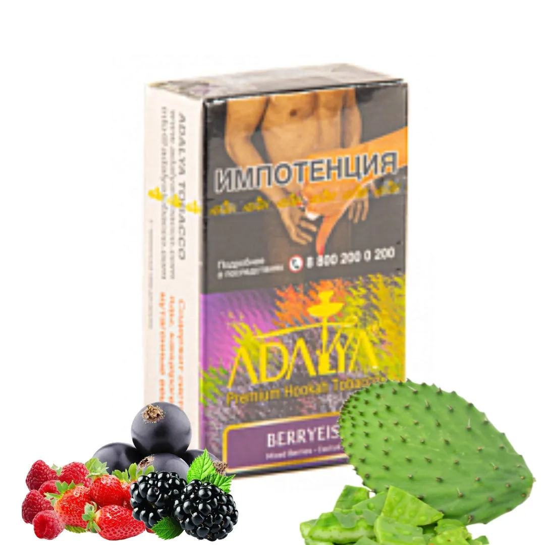 изображение товара Табак для кальяна Adalya Berryeis (Кактус Ягоды), 20гр