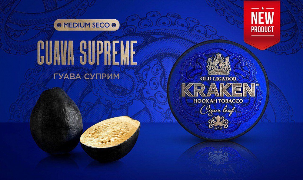 изображение товара Табак Kraken - Medium Seco Гуава Суприм 30г