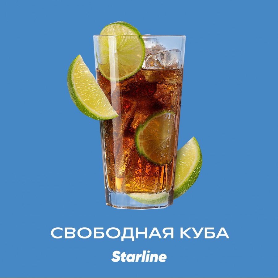 изображение товара Табак для кальяна Starline "Старлайн" (Свободная Куба), 25 г