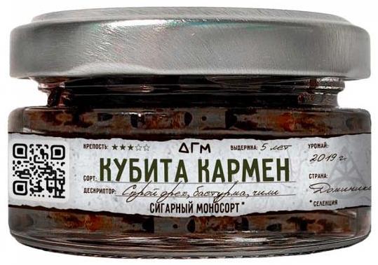 изображение товара Табак Dogma 100% - Кубита Кармен 20г