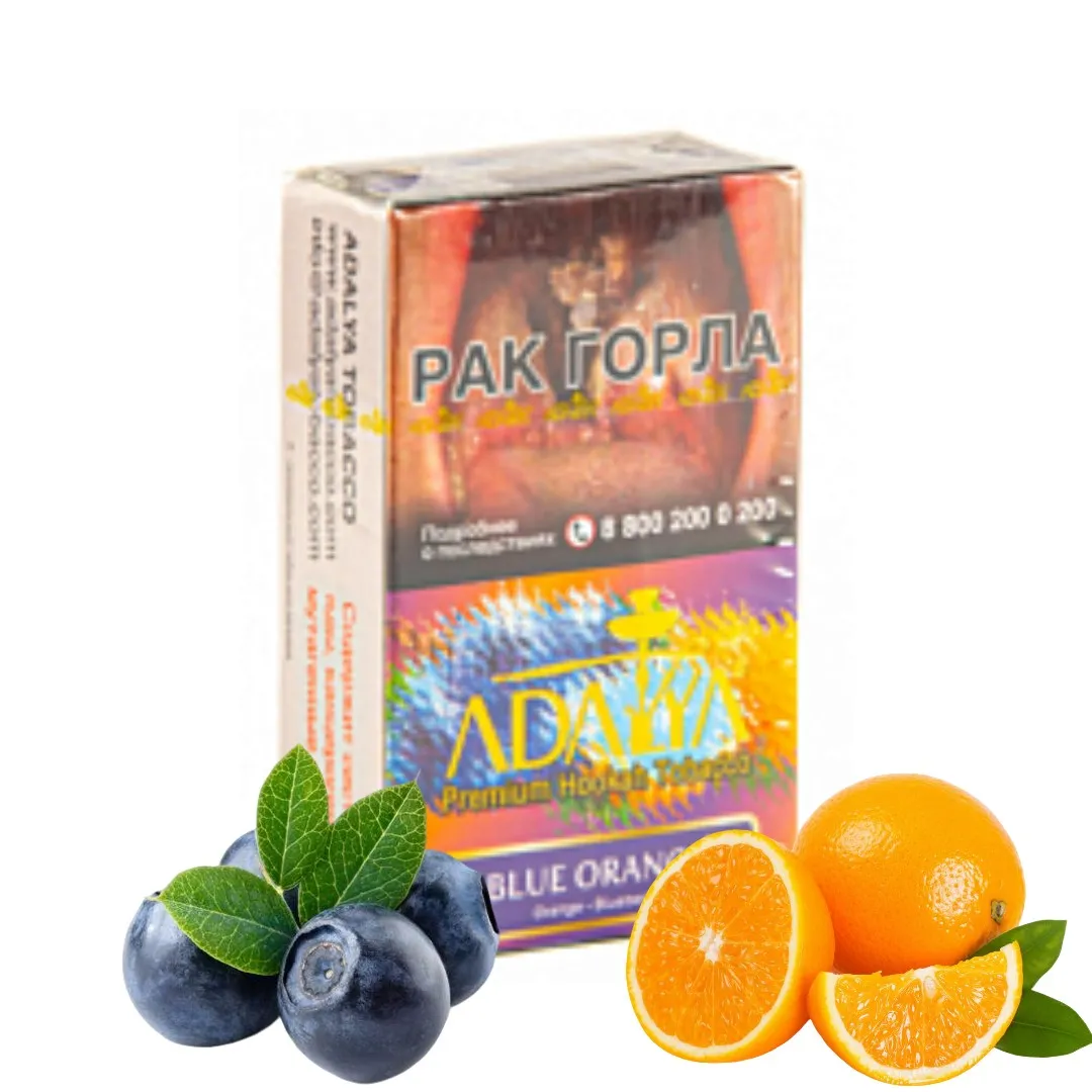 изображение товара Табак для кальяна Adalya Blue Orange (Апельсин, черника), 20гр