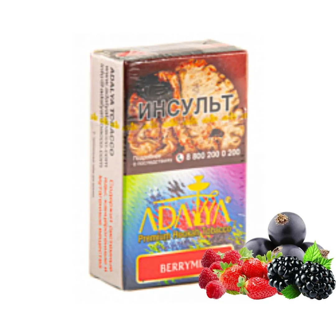 изображение товара Табак для кальяна Adalya Berrymix (Ягоды), 20гр