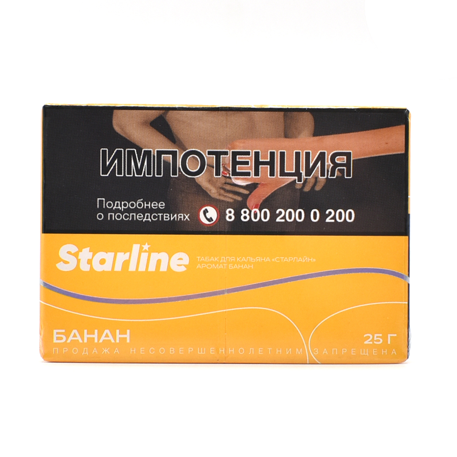 изображение товара Табак для кальяна Starline "Старлайн" (Банан), 25 г