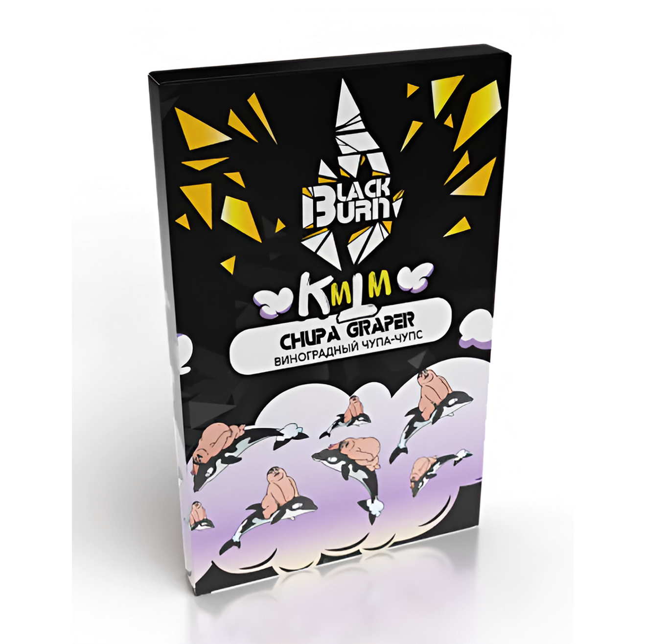 изображение товара Табак Black Burn - Chupa Graper (Виноградный чупа-чупс) - 100г